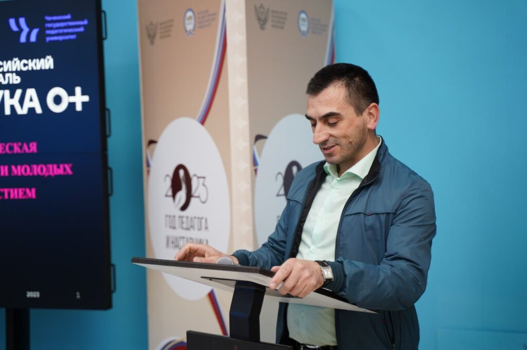 В ЧГПУ состоялись «Умаровские чтения-2023»