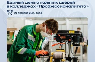 Образование: изображение отсутствует