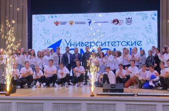 Университетская жизнь: изображение отсутствует