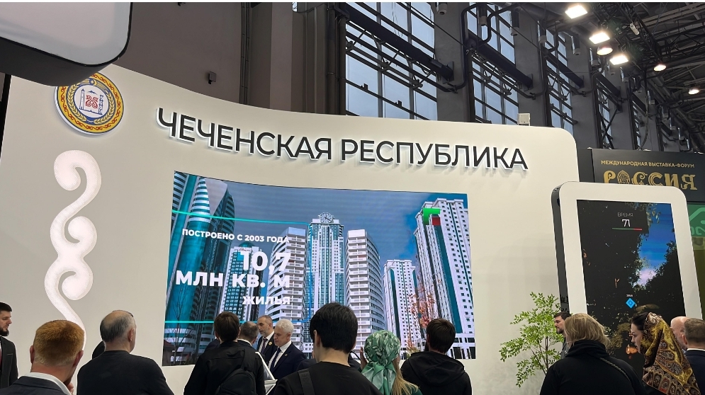 Чеченская Республика представила свою экспозицию на выставке-форуме «Россия»