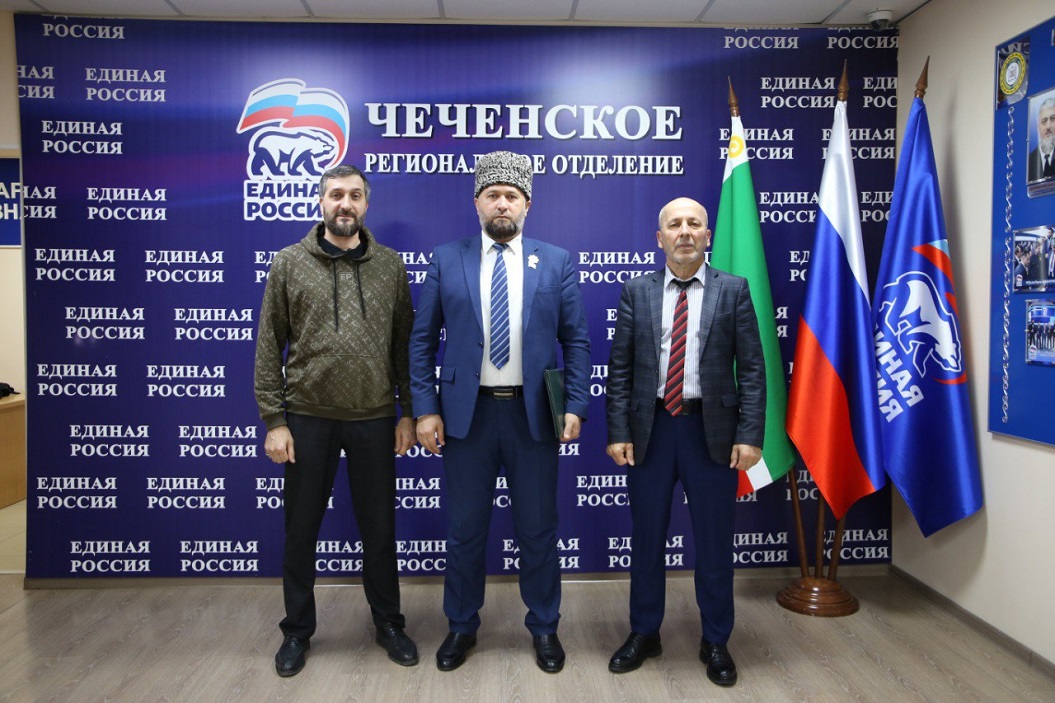 В РИК ЧРО Парти “Единая Россия” состоялась рабочая встреча по проведению в ЧР Всероссийской акции “Человек труда”