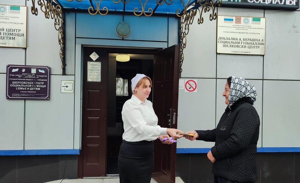 Сотрудники ОССО Шелковского ЦСПСиД провели особую благотворительную акцию