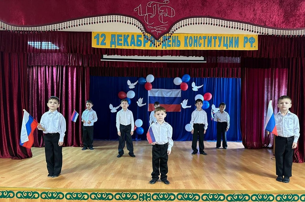 В Шелковском ЦСПСиД состоялось торжественное мероприятие, посвященное празднованию Дня Конституции России