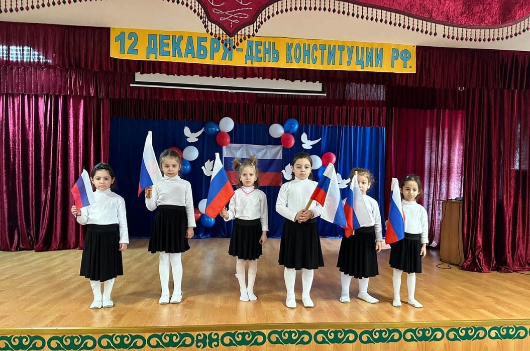 В Шелковском ЦСПСиД состоялось торжественное мероприятие, посвященное празднованию Дня Конституции России