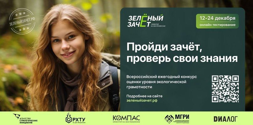 Университетская жизнь: изображение отсутствует