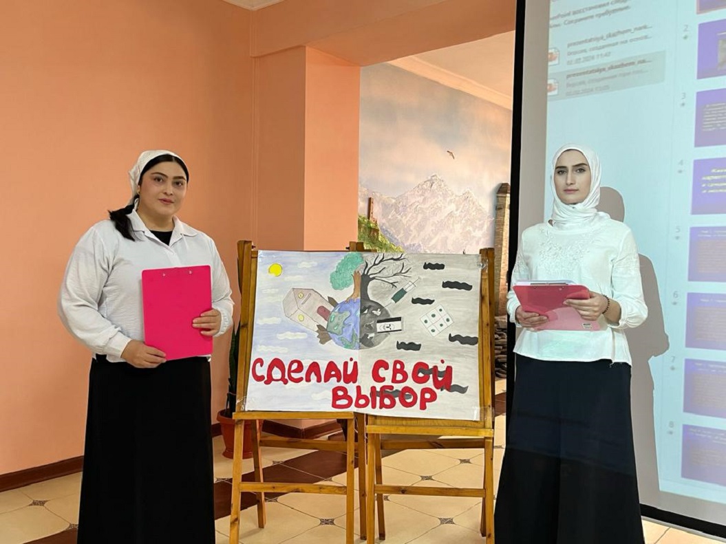В ГБУ «ЦСРОН» ст. Шелковской прошло мероприятие «Умей сказать – нет!»
