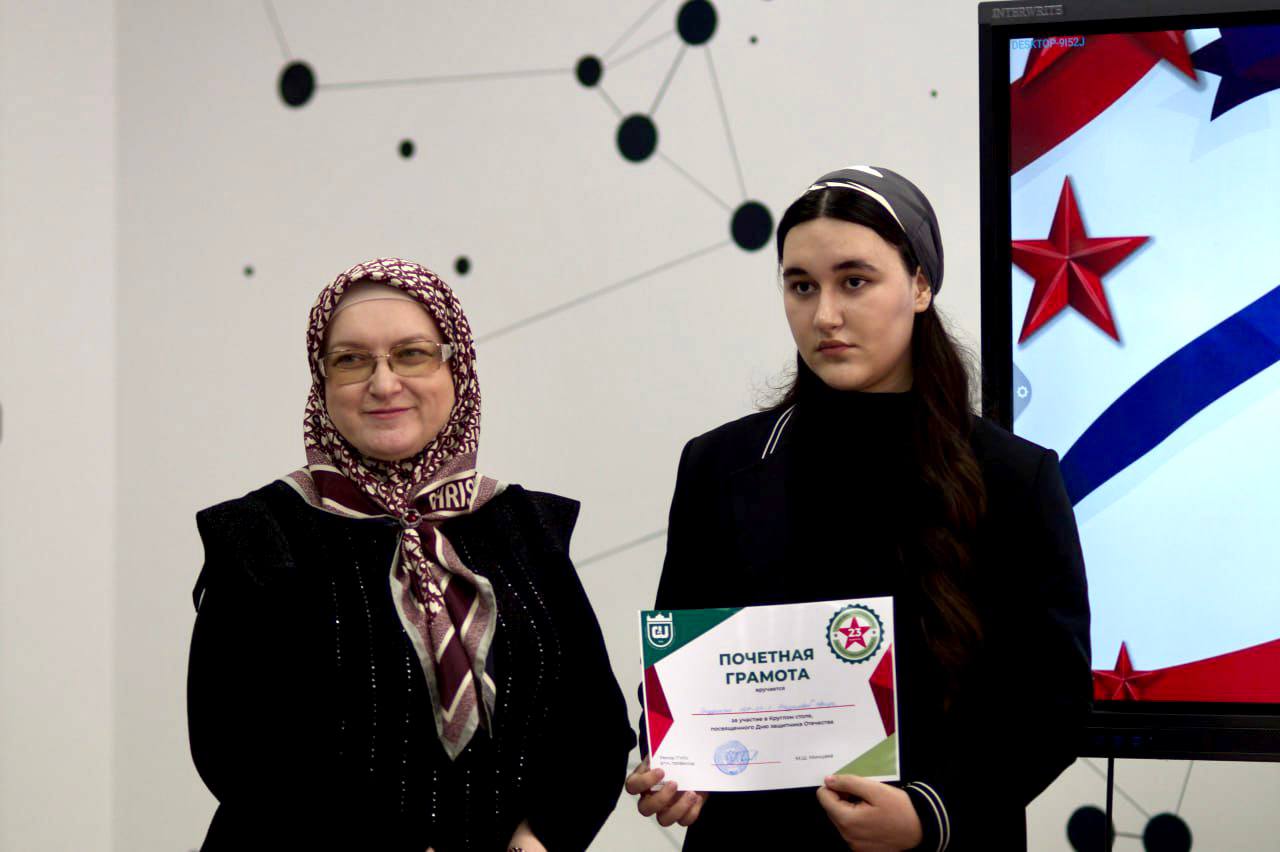 В ГГНТУ прошел круглый стол, посвященный Дню защитника Отечества 