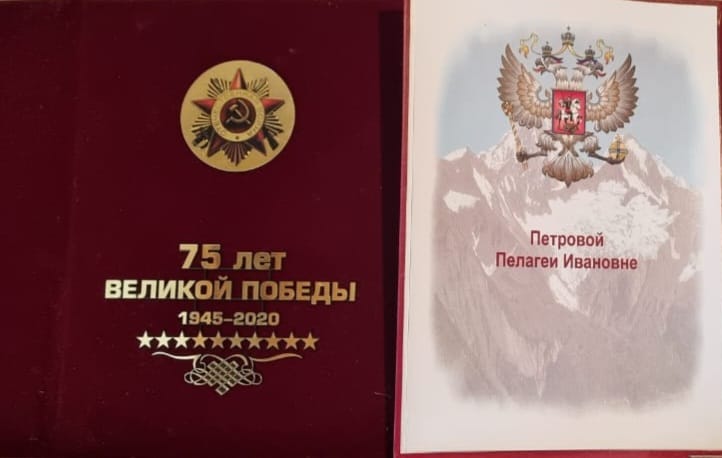 В преддверии Дня Защитника Отечества, сотрудники ГБУ “КЦСОН” Наурского района посетили труженицу тыла Петрову Пелагею
