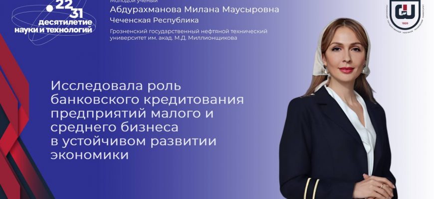 Наука: изображение отсутствует