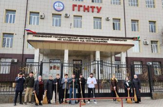 Университетская жизнь: изображение отсутствует