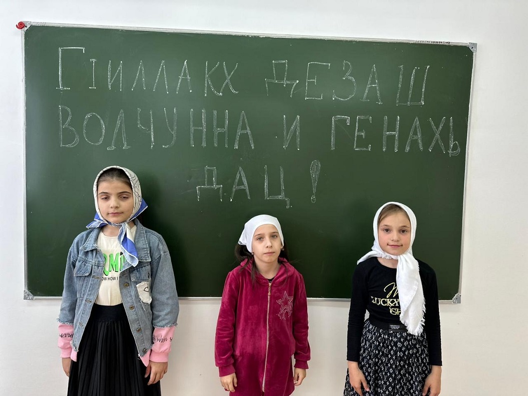 В Ножай-Юртовском РЦН провели конкурс по ДНВ на звание “Лучший знаток Ислама”