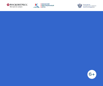 Объявлены даты проведения Кавказского инвестиционного форума в Грозном
