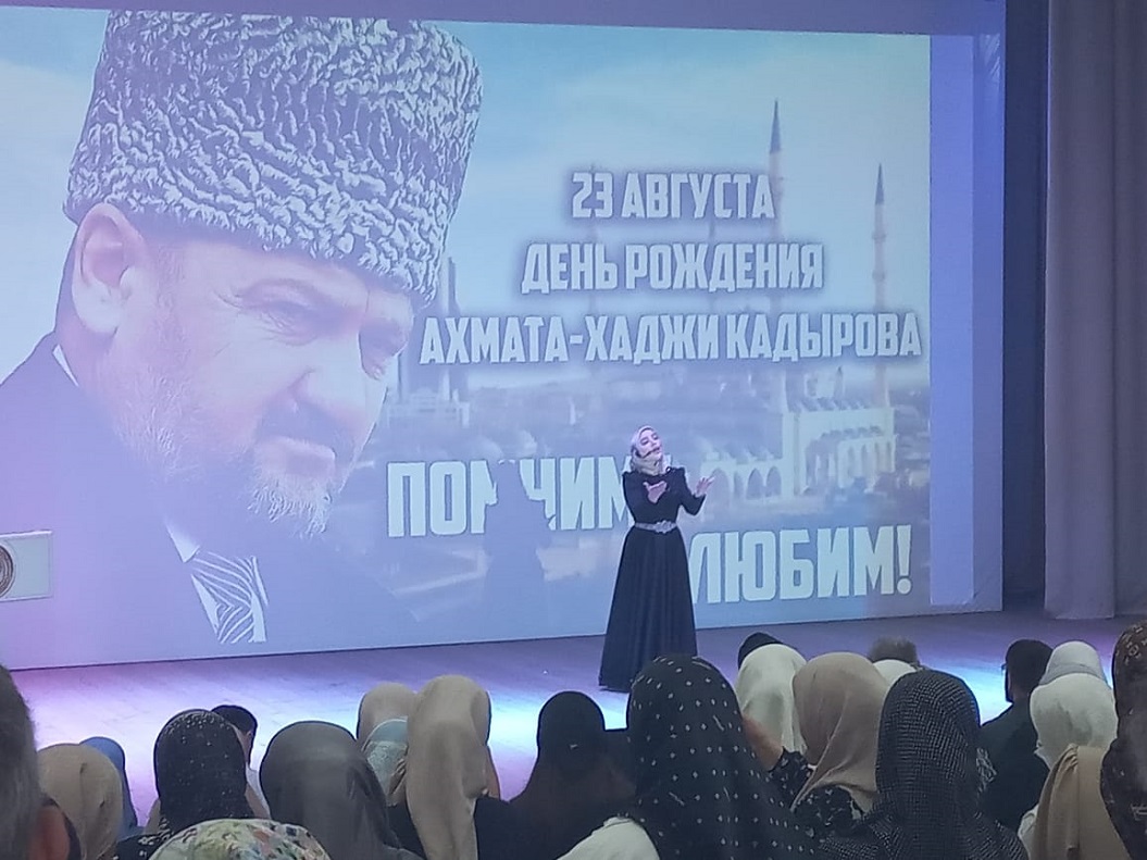 В ГБУ “Ножай-Юртовский С-РЦН” подготовили и провели мероприятие, посвященное 73-ей годовщине со Дня рождения Первого Президента ЧР, Героя России А.А. Кадырова