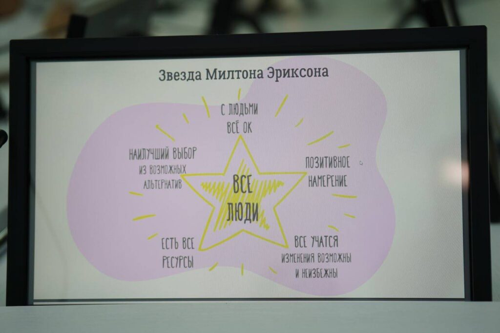 Продолжается образовательная программа «Педагогического стартапа»