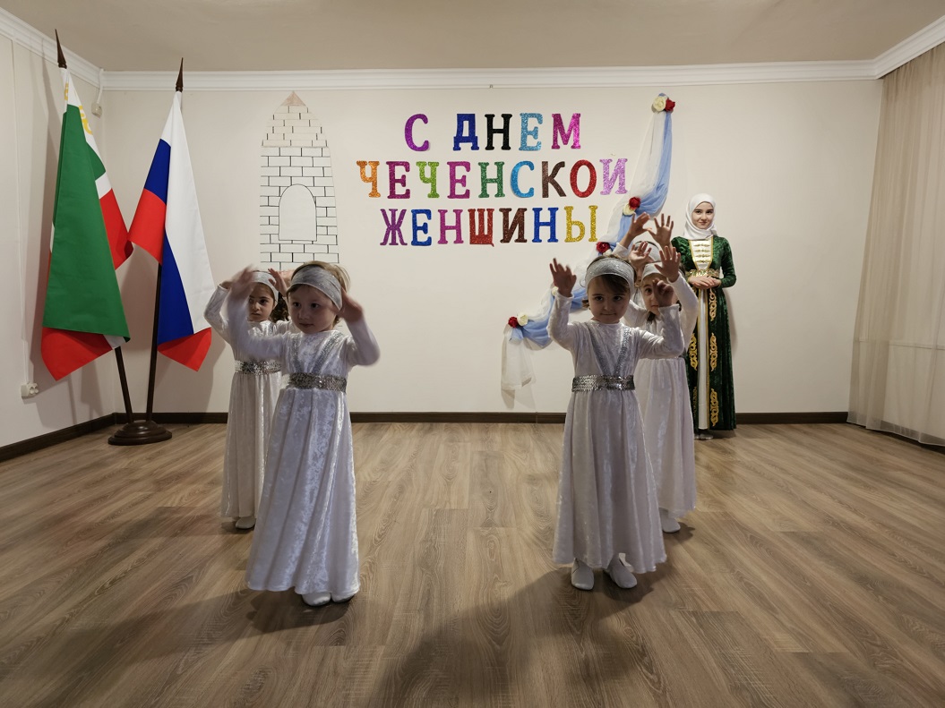 В ГБУ “Шалинский С-РЦН” прошло знаменательное мероприятие, посвященное Дню чеченской женщины