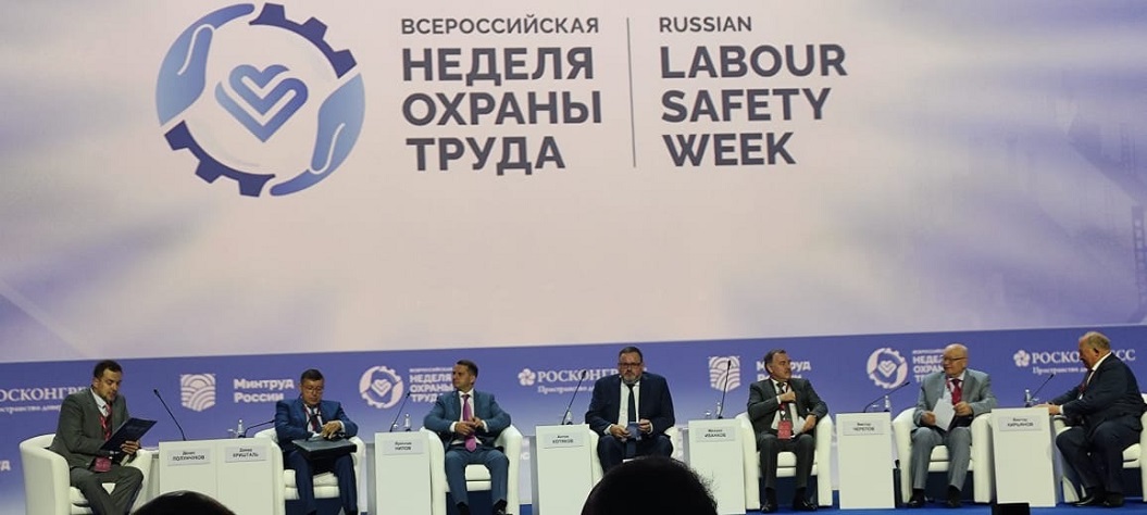 10-13.09. 2024 года, в парке науки и искусства «Сириус» (г. Сочи) представители Минтруда ЧР приняли участие во Всероссийской Недели охраны труда – 2024.