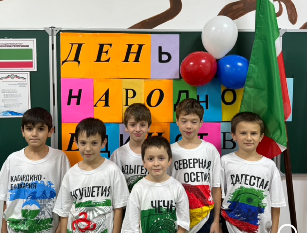 В целях популяризации идеи единения многонационального народа Российской Федерации через любовь к Родине