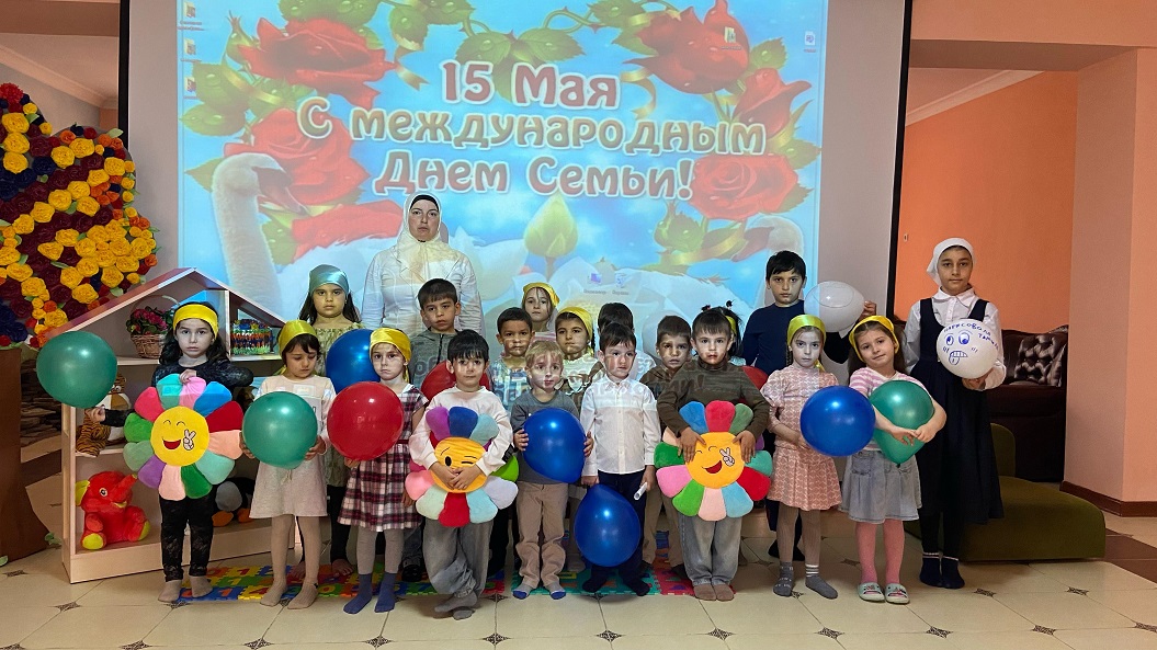 В ГБУ «ЦСРОН» г. Шелковская прошло мероприятие, посвященное ко Дню Семьи.
