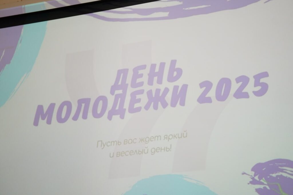 В ЧГПУ состоялось торжественное мероприятие, приуроченное ко дню молодежи