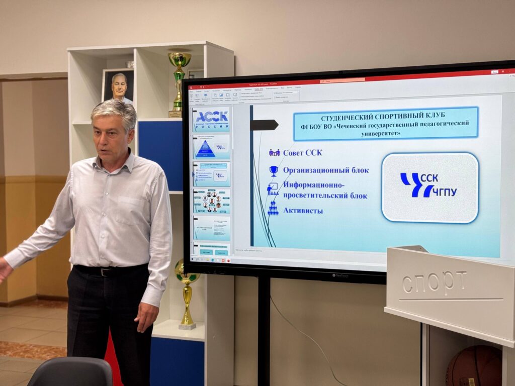 Первокурсники ЧГПУ сделали свои «Первые шаги в науку»