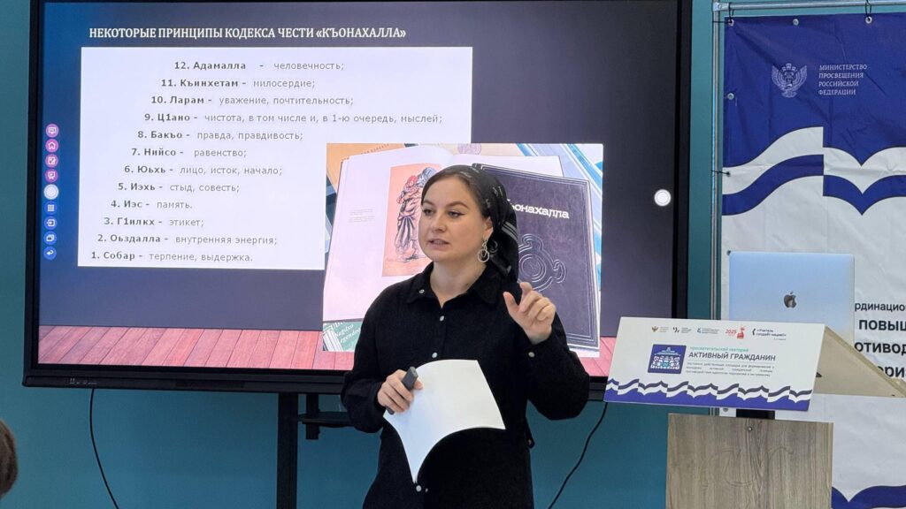 В ЧГПУ рассказали о природе чеченского героизма