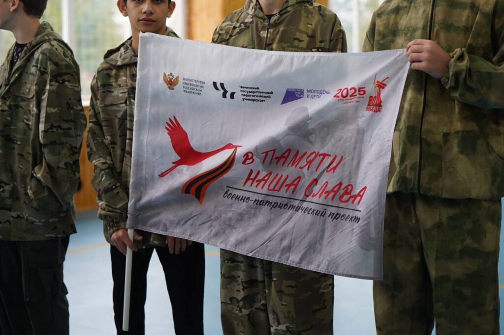 В аргунской средней школе №8 состоялась выездная экспедиция «В памяти наша слава»