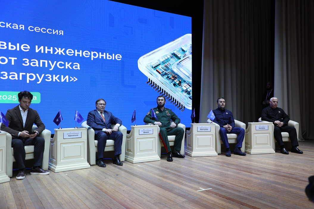 Заместитель Председателя Правительства — министр Усман Баширов принял участие в стратегической сессии «Передовые инженерные школы: от запуска до перезагрузки»