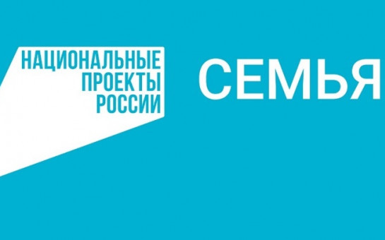 Национальный проект “Семья” – в действии: ИСТОРИЯ МАДИНЫ МАХМАТХАНОВОЙ