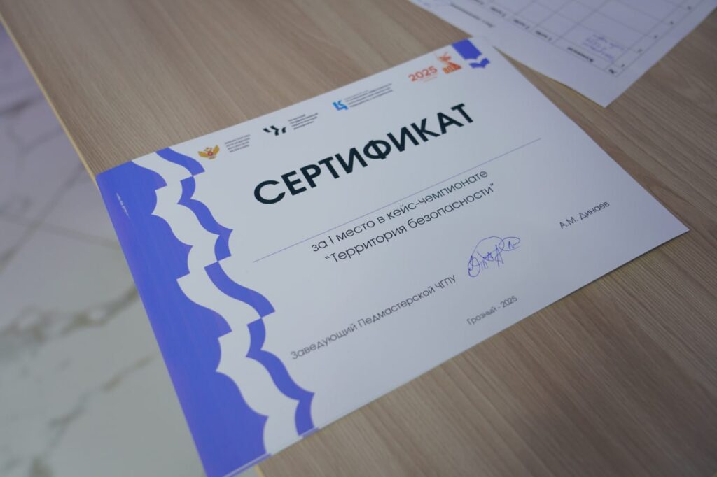 В Педмастерской ЧГПУ в рамках всероссийского проекта «Контеррор» прошла конференция в стиле TED.