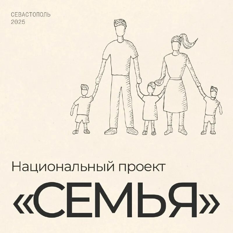 Социальная поддержка как опора жизни: история Марет Мусалатовой и национальный проект «Семья»