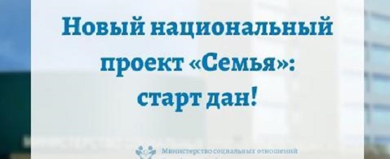 Социальная служба Ачхой-Мартановского района: сердце заботы в национальном проекте «Семья»