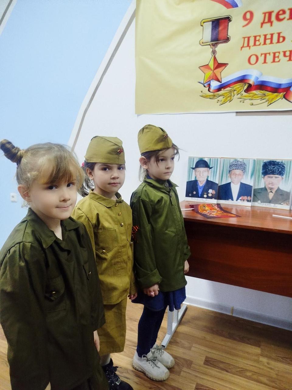 Ножай-Юртовский С-РЦН на 100 мест: 9 ДЕКАБРЯ — ДЕНЬ ГЕРОЕВ ОТЕЧЕСТВА
