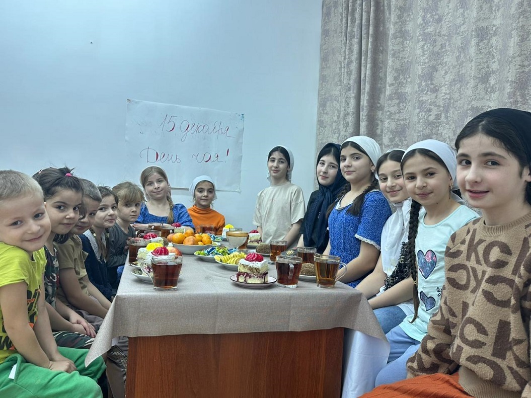В ГБУ «Ножай-Юртовский С-РЦН” прошло мероприятие, посвящённое Дню чая