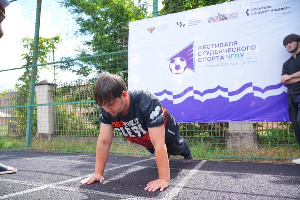 В ЧГПУ завершился Фестиваль студенческого спорта