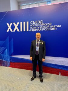 Ректор ЧГПУ Исмаил Байханов принял участие в XXIII Съезде партии «Единая Россия»