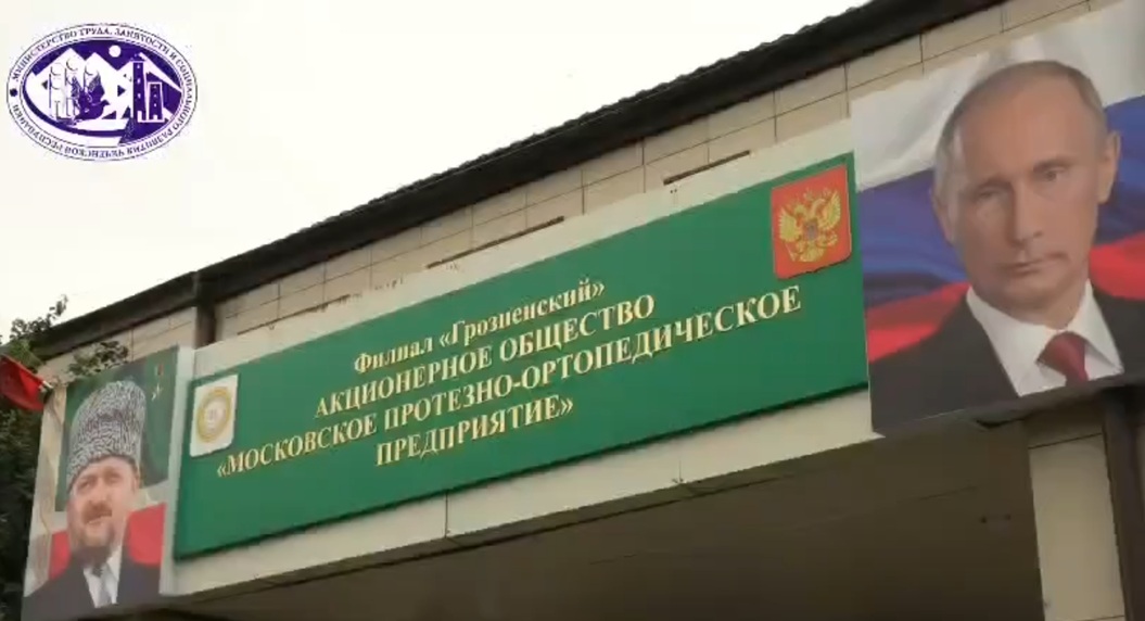 В Грозном завершился региональный этап Всероссийского конкурса профессионального мастерства «Лучший по профессии – 2026» в номинации «Техник-протезист».