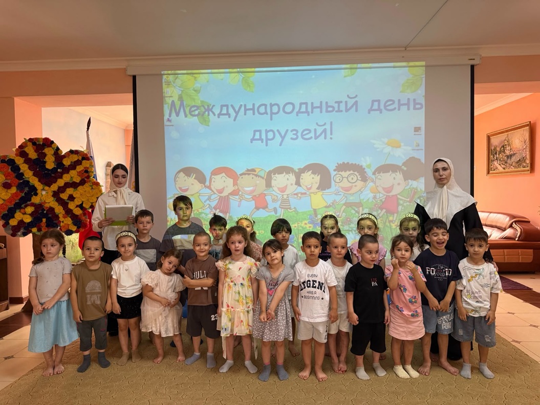 В ГБУ «ЦСРОН» г. Шелковская провели тематическое мероприятие: «Международный день дружбы»