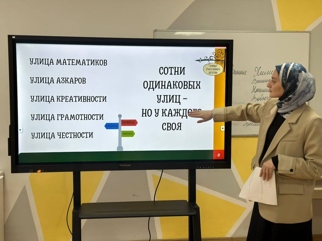 В ЧГПУ прошел практический мастер‑класс «Творческое родительство: лайфхаки для счастливого детства»