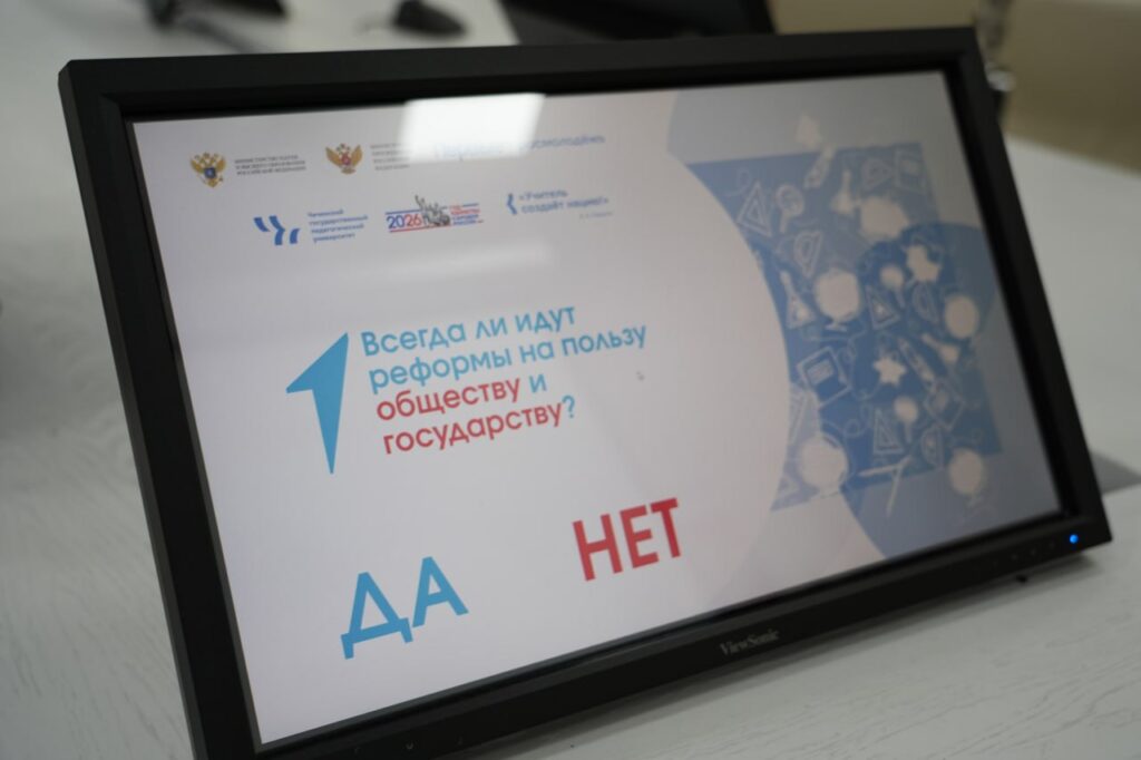 В ЧГПУ продолжается программа «Университетские смены»