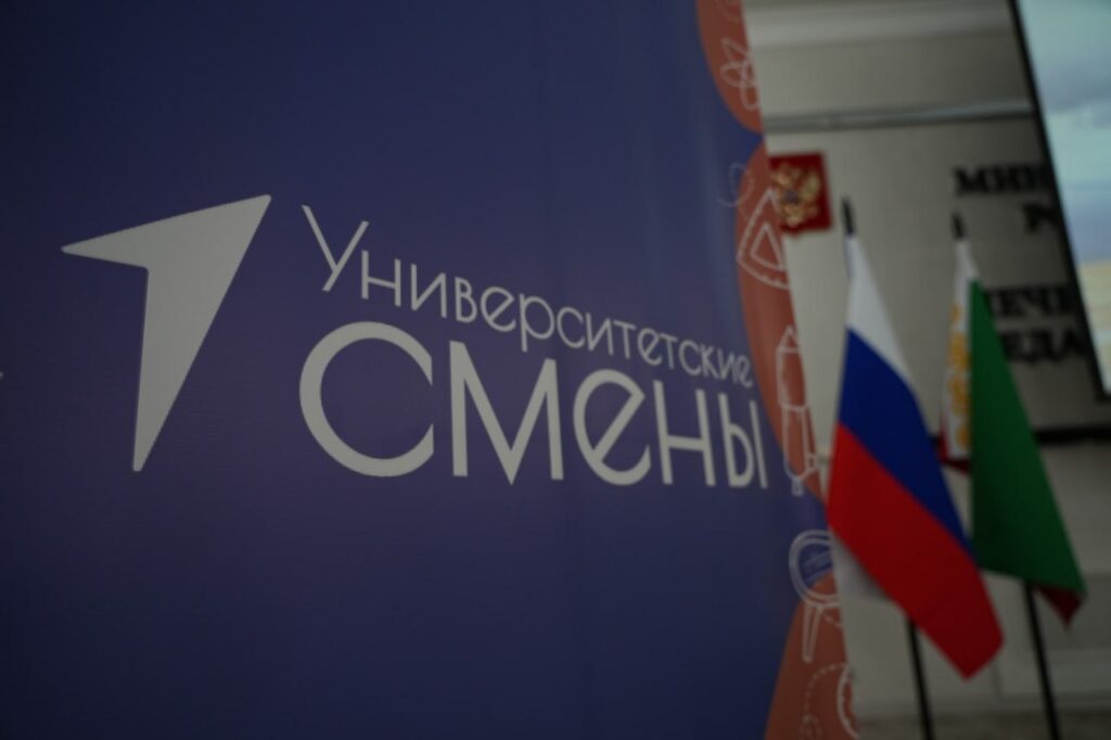 В ЧГПУ продолжается программа «Университетские смены»