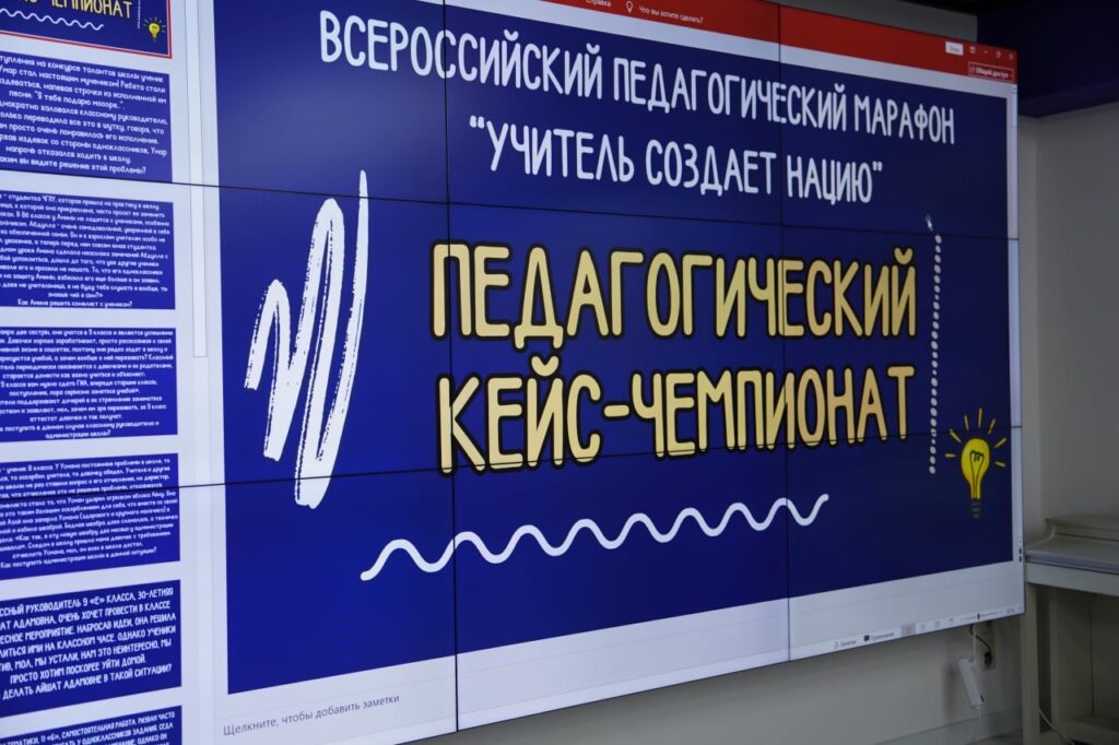 В Гуманитарно-педагогическом колледже ЧГПУ прошло мероприятие ко Дню СПО